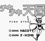 titlescreen