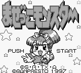 titlescreen (jp)