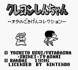 titlescreen