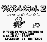 titlescreen