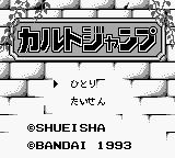 titlescreen