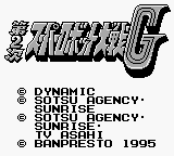 titlescreen