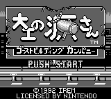 titlescreen