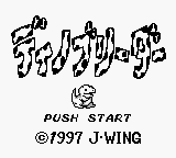 titlescreen