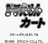 titlescreen