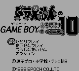 titlescreen