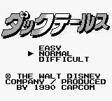 titlescreen (jp)