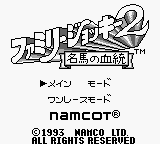 titlescreen