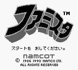 titlescreen