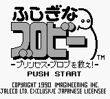 titlescreen