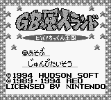 titlescreen