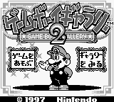 titlescreen (jp)