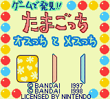 titlescreen