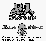 titlescreen