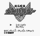 titlescreen