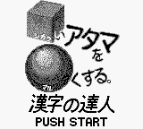 titlescreen (jp)