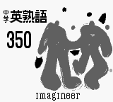 titlescreen (jp)