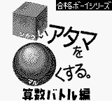 titlescreen (jp)