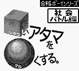 titlescreen (jp)