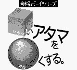 titlescreen (jp)