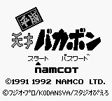 titlescreen