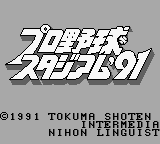 titlescreen