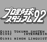 titlescreen