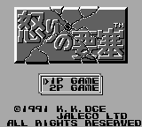 titlescreen (jp)