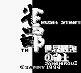 titlescreen