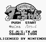 titlescreen