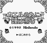 titlescreen