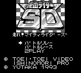 titlescreen