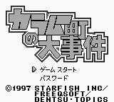 titlescreen