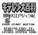 titlescreen