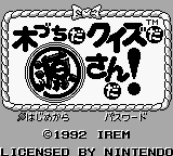 titlescreen