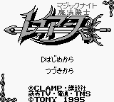 titlescreen