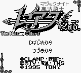 titlescreen