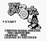 titlescreen