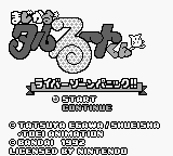 titlescreen