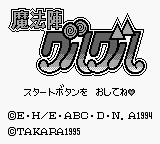 titlescreen