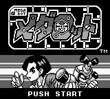 titlescreen (jp)