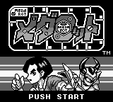 titlescreen (jp)
