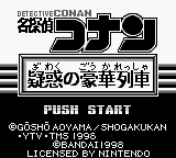 titlescreen
