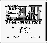 titlescreen