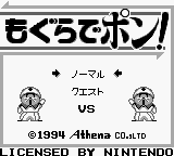 titlescreen