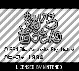 titlescreen