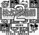 titlescreen