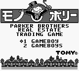 titlescreen (jp)