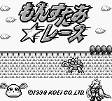 titlescreen