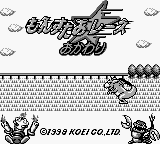 titlescreen